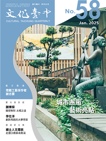 taichung NO58