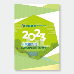 年度報告書