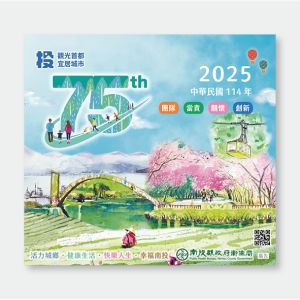 桌曆