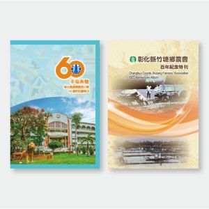 專輯